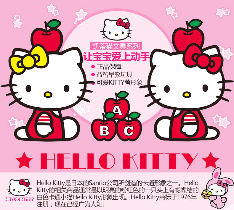 正品Hello Kitty凯蒂猫儿童小学生1234年级女童书包双肩包