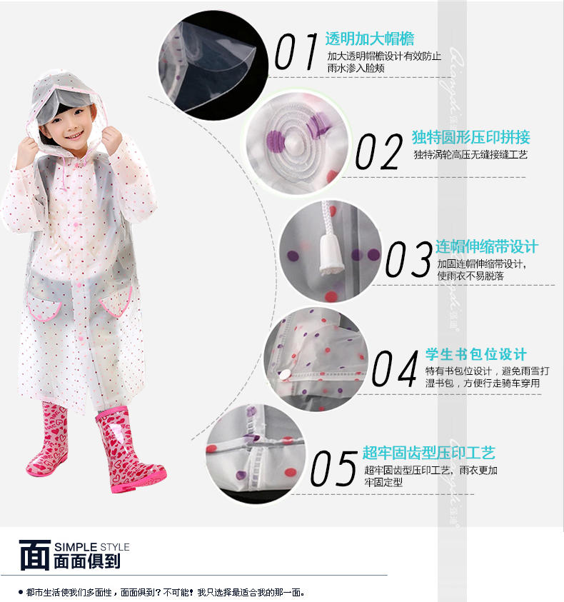 日韩爆款环保EVA可爱时尚带书包位雨衣男女宝宝儿童雨衣雨披