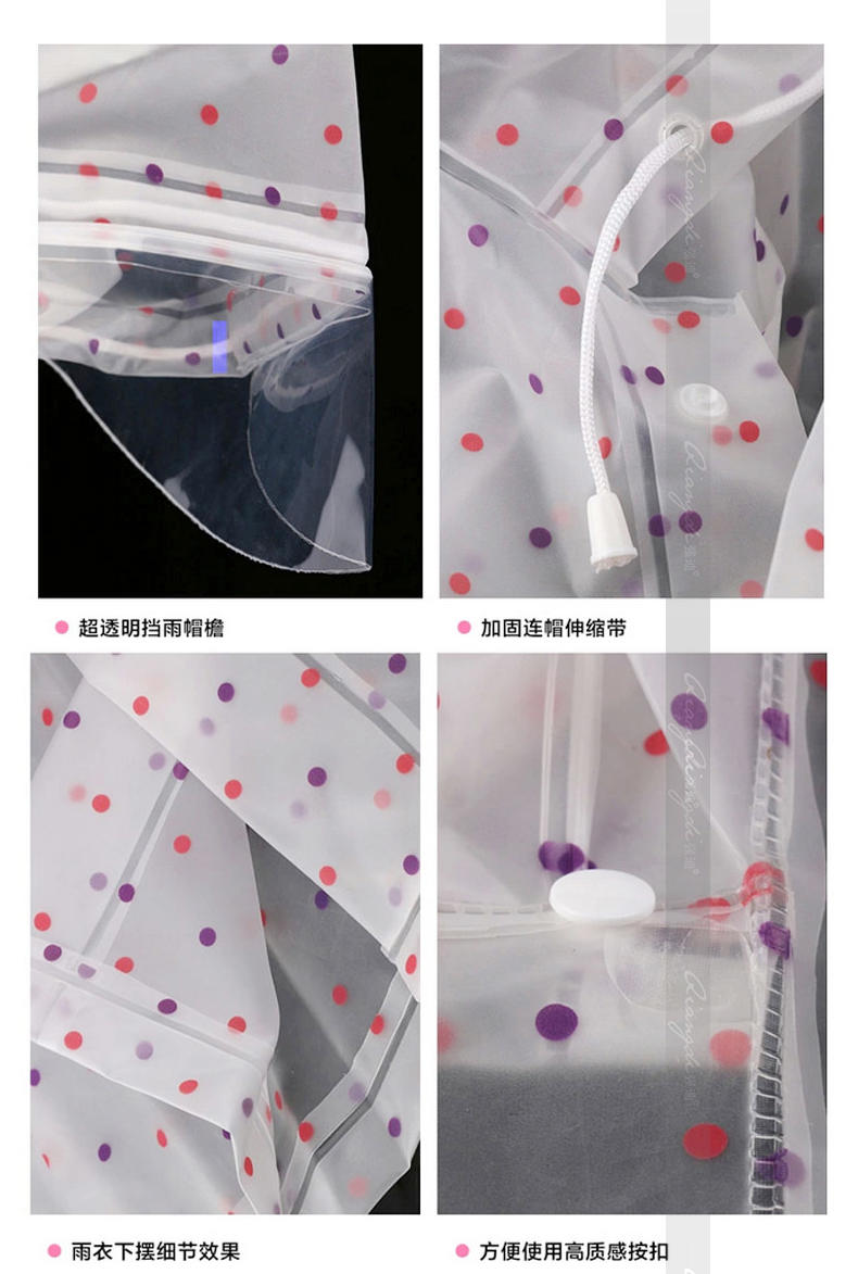 日韩爆款环保EVA可爱时尚带书包位雨衣男女宝宝儿童雨衣雨披