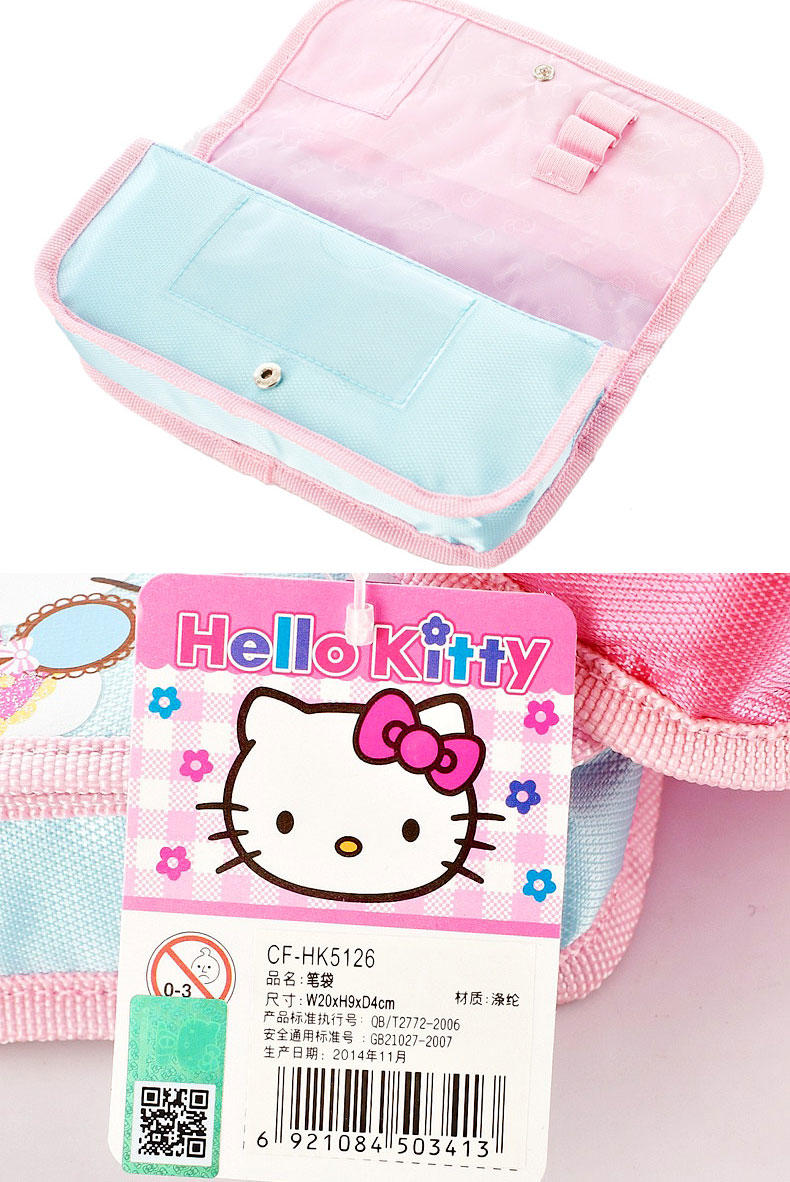 专柜正品Hello Kitty 凯蒂猫笔袋文具袋笔袋KT猫笔袋化装包