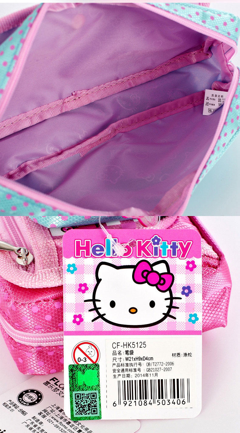 专柜正品Hello Kitty 凯蒂猫笔袋文具袋笔袋KT猫笔袋化装包