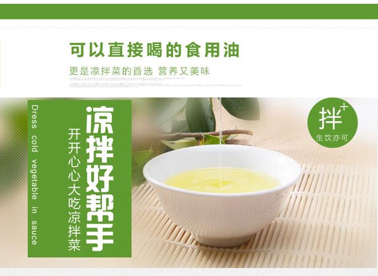 红韵客家 农家山茶油低温物理压榨 纯天然绿色山茶食用油500ml