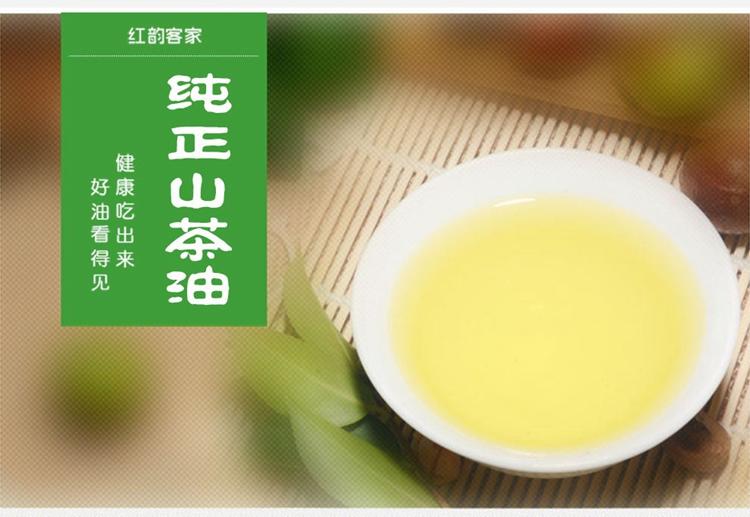 红韵客家 农家山茶油低温物理压榨 纯天然绿色山茶食用油500ml