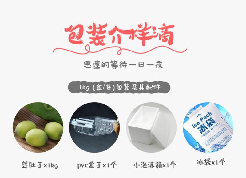 汇橙 新鲜莲子 已经剥好 水果莲蓬 江西石城白莲 特产剥开即食 莲肚子2斤装 空运直达