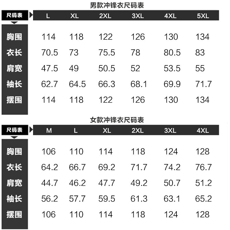 施悦名新款可脱卸三合一冲锋衣两件套户外防水防风冲锋衣女