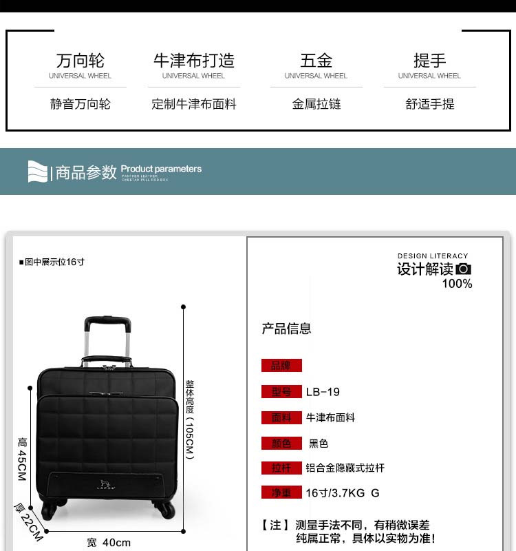 小童马 牛津布 休闲拉杆箱20寸行李箱万向轮16寸旅行箱 1916-A