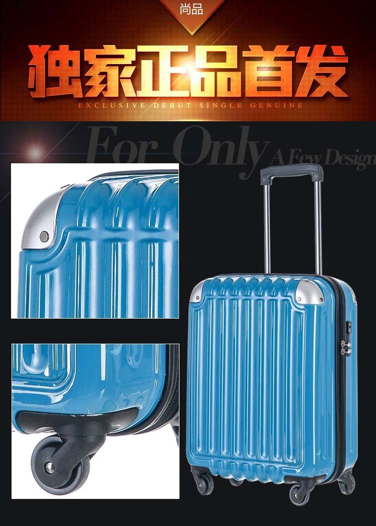 小童马 横款pc20寸拉杆箱万向轮韩国旅行箱商务时尚登机箱行李箱 H-01