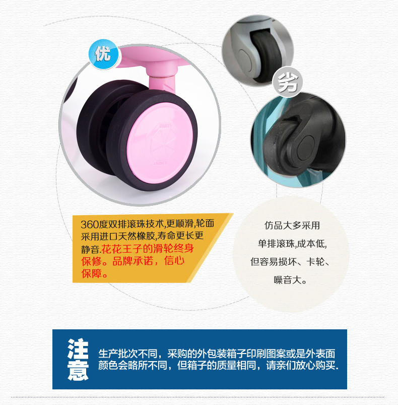 小童马 ABS+PC万向轮登机拉杆箱包  Y20100