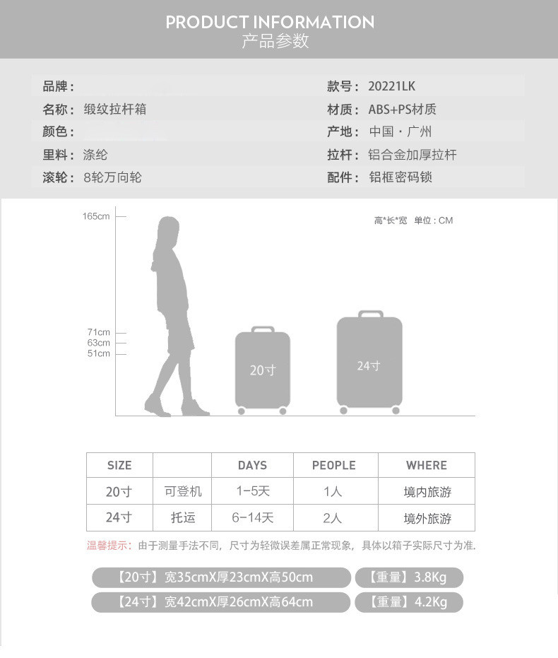 小童马 铝框拉杆箱高端行李箱万向轮旅行箱20寸箱子 20211lk