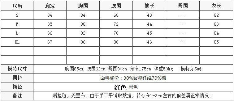 施悦名 欧美大牌高端重工钉珠修身针织连衣裙 61575