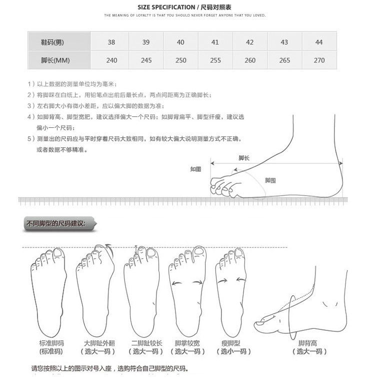 小童马 新款男士英伦透气皮鞋真皮时尚商务休闲男鞋 26075