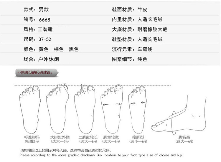 小童马 马丁靴 英伦男士靴子真皮工装鞋男鞋皮靴男靴大码短靴45-50   6668