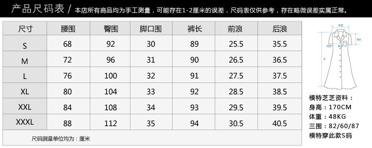 施悦名 纯棉弹力格子长裤秋休闲裤修身显瘦撞色拼接小脚哈伦裤