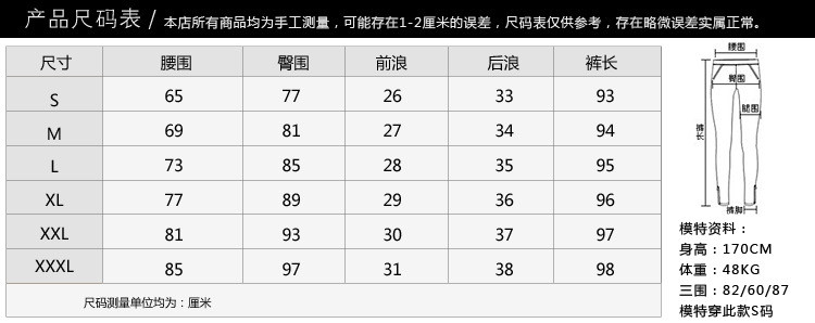 施悦名 休闲裤长裤女大码弹力空气层松紧高腰修身显瘦小脚裤