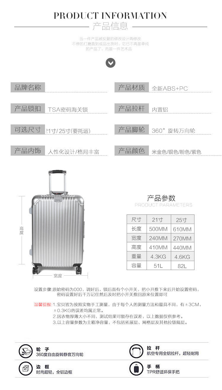 小童马 拉杆箱21寸25寸万向轮铝框硬箱行李箱学生旅行箱海关锁密码箱  海关锁