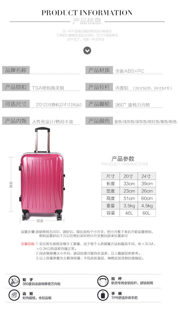 小童马 高档铝框拉杆箱 20/24寸万向轮商务旅行箱 学生出国行李箱密码箱   056