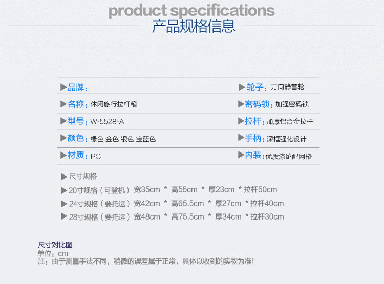 小童马 铝框拉杆箱 旅行出差万向轮行李箱登机箱 5528