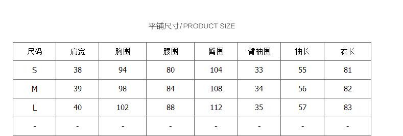 施悦名 贴绣翻领纯色外套