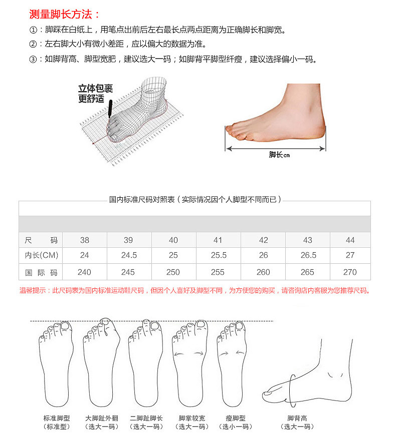 小童马 意大利进口牛皮 休闲鞋  B261102