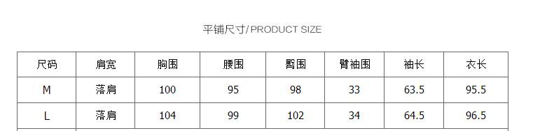 施悦名 星星双口袋外套