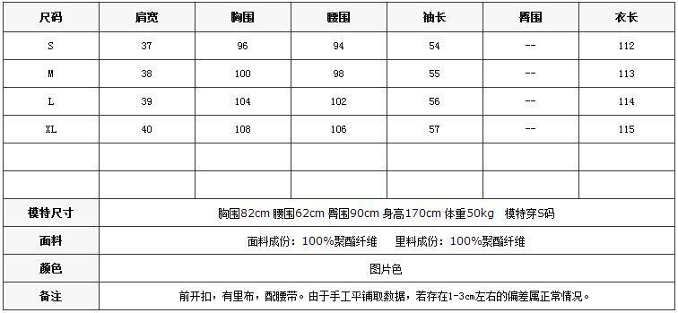 施悦名 欧洲站时尚气质格子风衣长款显瘦毛呢外套