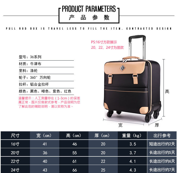 小童马 商务登机箱 休闲牛津布拉杆箱旅行箱 静音万向轮拉杆箱拖杆箱   36