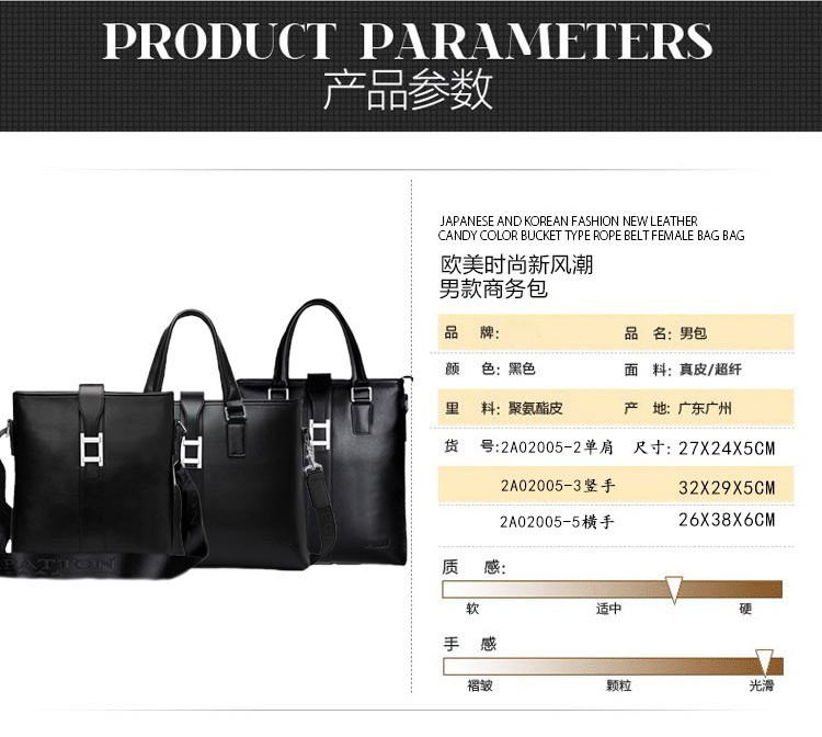 小童马 新款男包手提单肩斜挎包男士商务包   2A02005-3-5