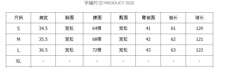 施悦名 金丝绒压褶长袖连衣裙