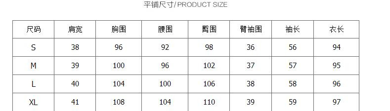 施悦名 简约毛呢大衣