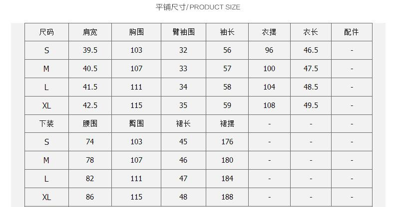 施悦名 双排扣小外套加半裙毛呢套装