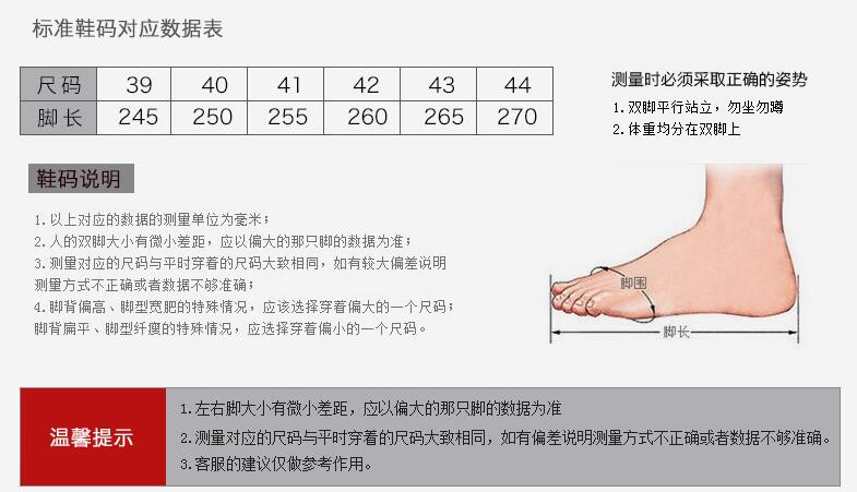 小童马 新款透气休闲男鞋防滑耐磨轻便气垫减震网布跑步鞋男士运动鞋   JH286