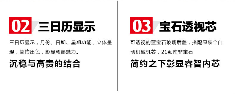 洋湖轩榭 超酷镂空陀飞轮全自动多功能机械机芯男表，多功能机械表