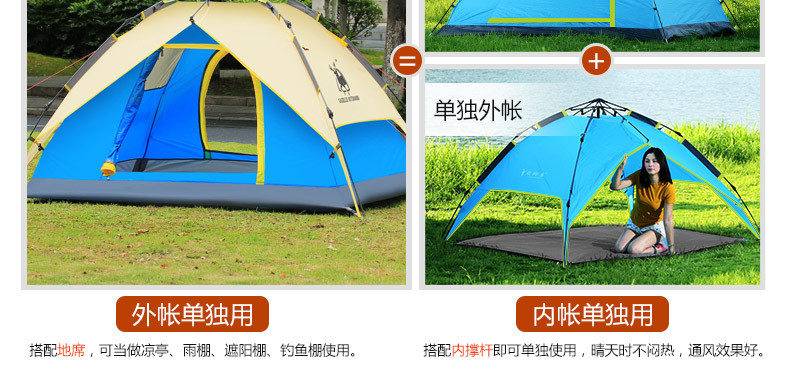洋湖轩榭 户外用品液压自动帐篷3-4人双层野营帐篷
