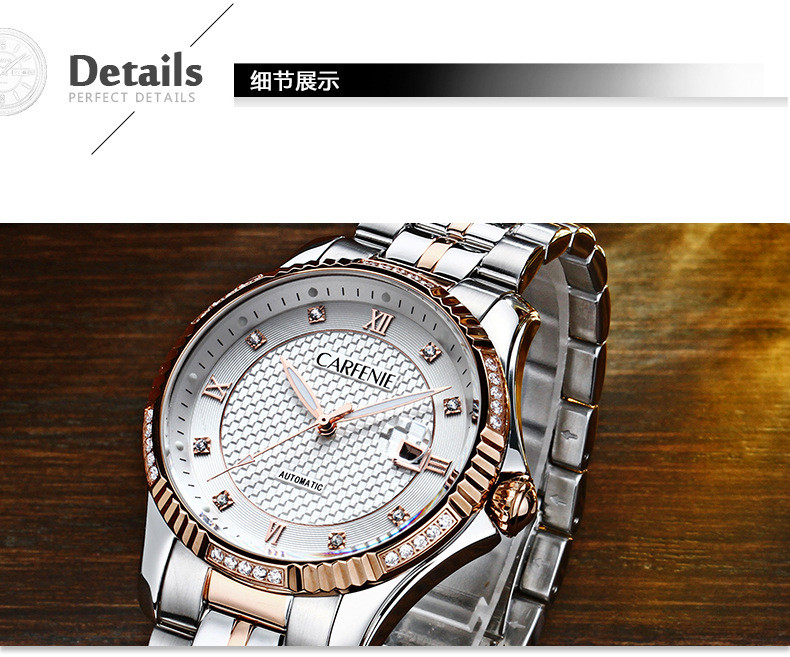 洋湖轩榭 品牌防水全自动机械男式夜光手表，高档带钻机械表