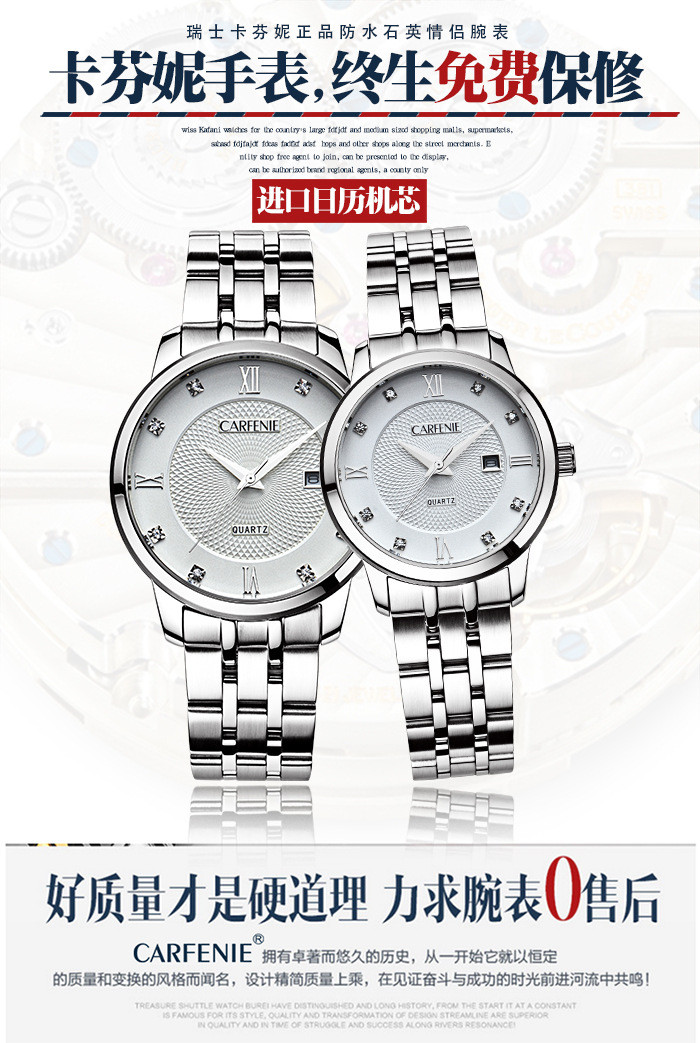 洋湖轩榭 高档男士女士商务礼品，高档高端实用会销手表广告