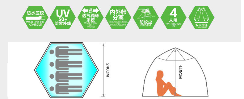  洋湖轩榭 新款户外自动帐篷5-6人六角休闲蒙古包野营用品