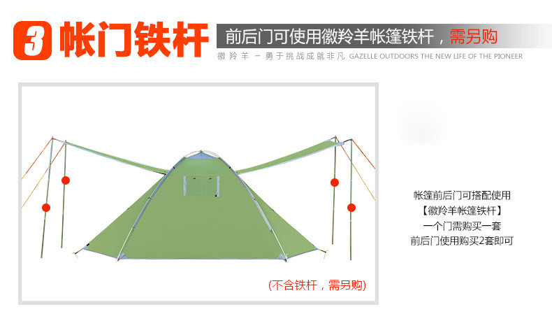 洋湖轩榭 3-4人速开抛帐双层透气自动野营帐篷户外用品