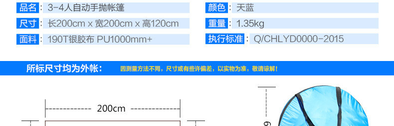 洋湖轩榭 3-4人露营全自动手抛帐篷多人防雨野营登山免搭建帐篷