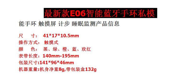 洋湖轩榭 LCD蓝牙运动计步睡眠监测久坐提醒安卓苹果通用智能手环