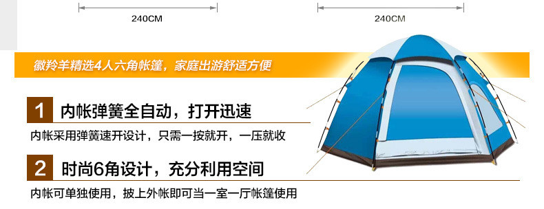  洋湖轩榭 新款户外自动帐篷5-6人六角休闲蒙古包野营用品