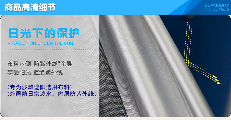 洋湖轩榭 户外帐篷 沙滩帐篷自动速开3-4人速开防晒钓鱼