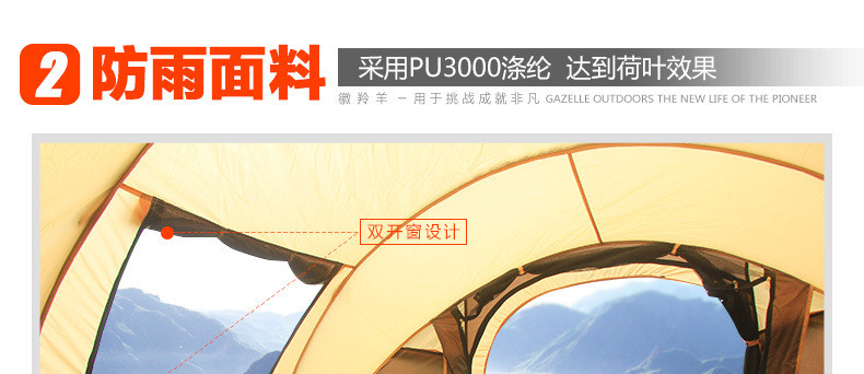 洋湖轩榭 自动帐篷新款3-4人速开抛帐野营户外用品现货