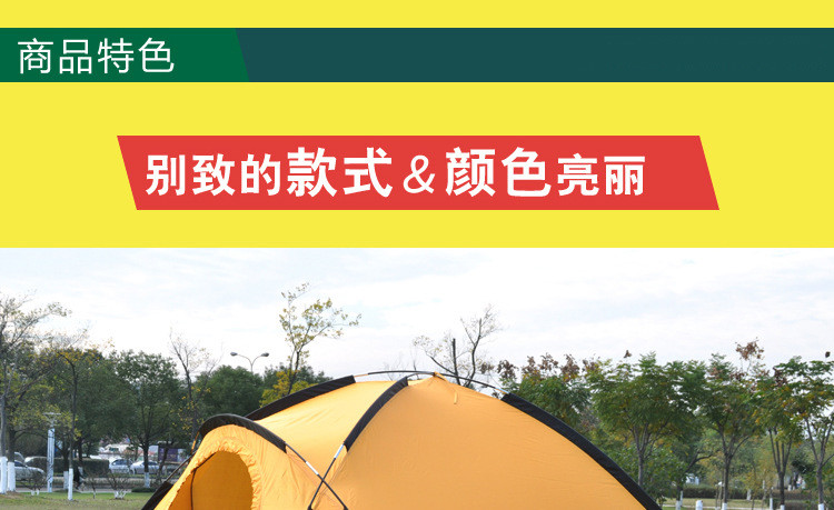 洋湖轩榭 户外用品野营帐篷单人双人单层防雨手动帐篷