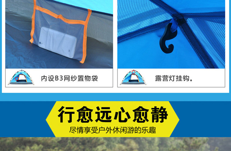 洋湖轩榭 液压帐篷3-4人 户外野营家庭全自动帐篷 双层 防雨速开