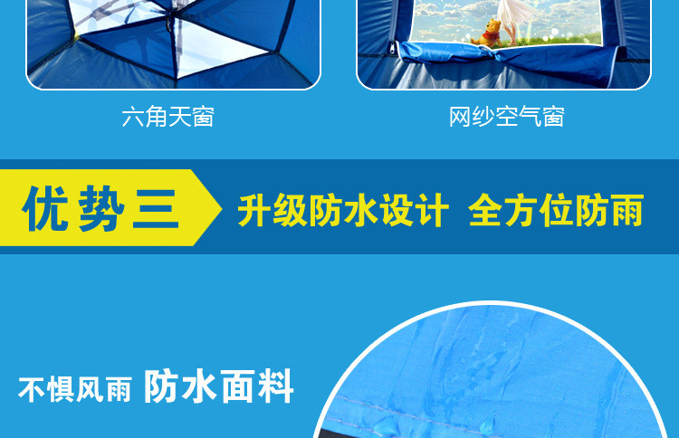 洋湖轩榭 户外露营帐篷5-8人 全自动韩国六角帐篷单层速开防雨