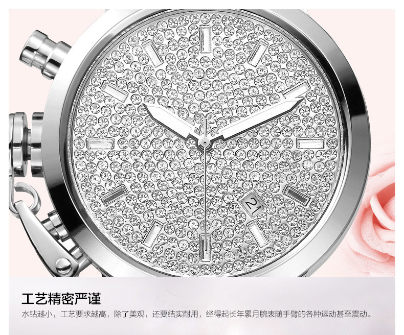 洋湖轩榭 腕表进口水晶手表时尚女表韩版石英表高档手表
