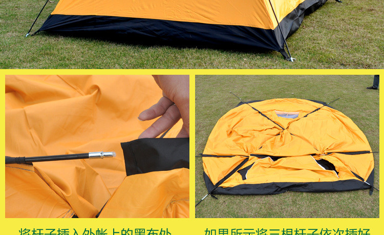 洋湖轩榭 单双人手动帐篷防雨 情侣户外用品家庭野营装备