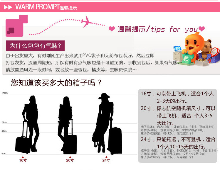 小童马 18寸拉杆登机箱pc旅行箱万向轮 行李航空箱 男女通用 KT-888