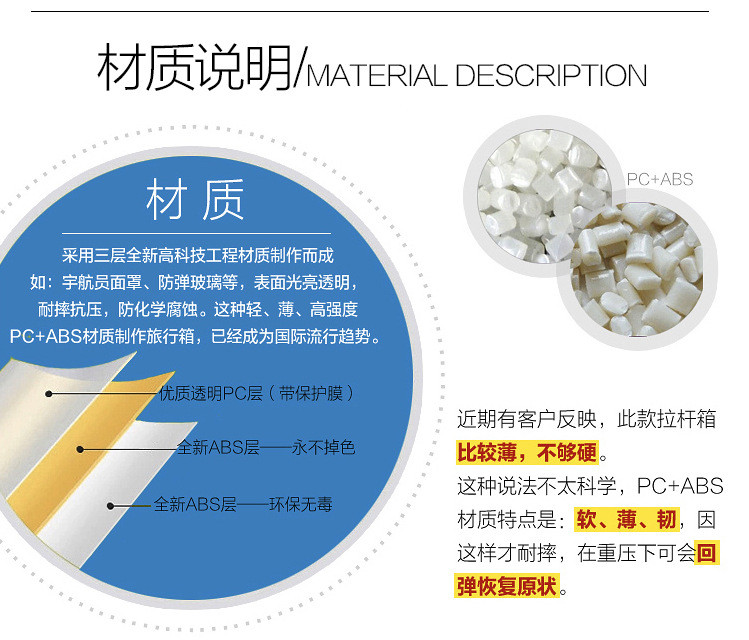 小童马 儿童品拉杆行李箱 旅行万向轮好货书包航空登机箱   KT-6100