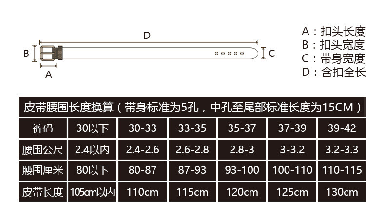 小童马 男士皮带 真皮 休闲款优质头层牛皮合金针扣头   TBN-005